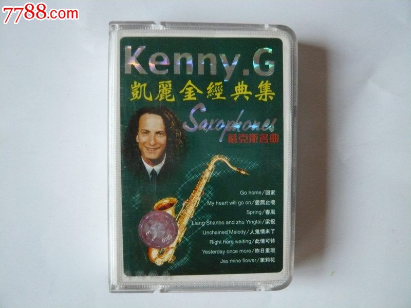 萨克斯名曲30首简谱