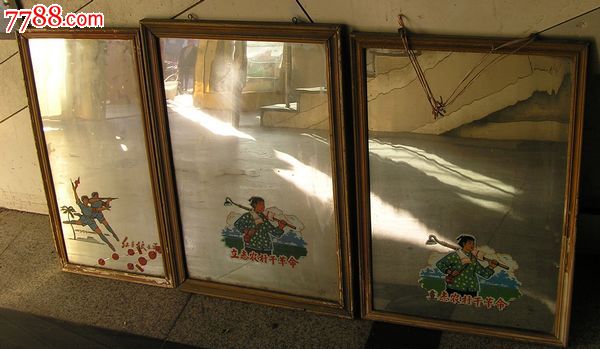 立志<em>农村</em>干革命.红色<em>娘子军</em>.文革玻璃画镜子3