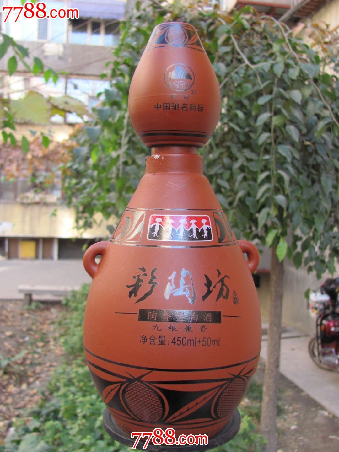 jp-112b仰韶彩陶坊酒:地利450ml 50ml