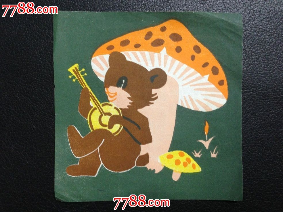 早期小画片小熊弹琴图案-价格:2元-se2050300
