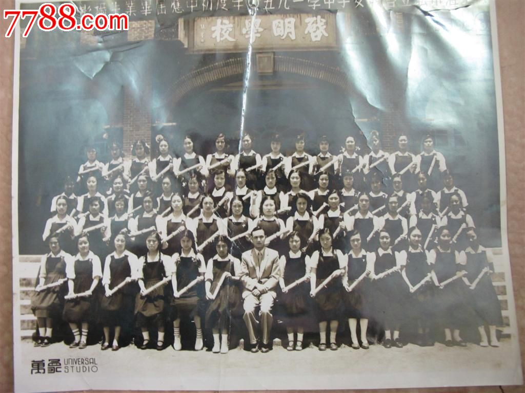 50年《上海私立启明女子中学初中应届毕业摄影》
