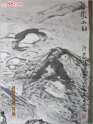 著名画家《王玉永巨幅山水画》_价格元_第3张_7788收藏__中国收藏热线