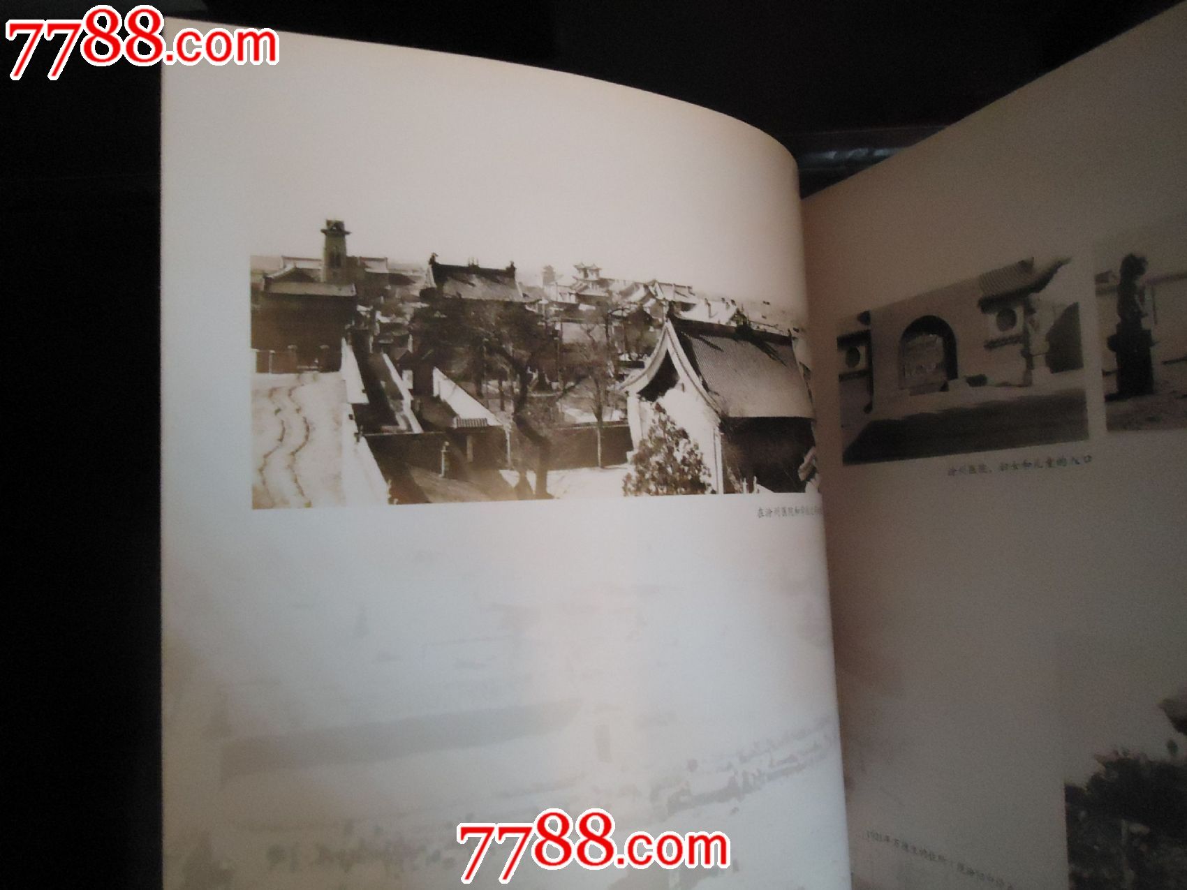 汾阳医院老照片画册《医魂》