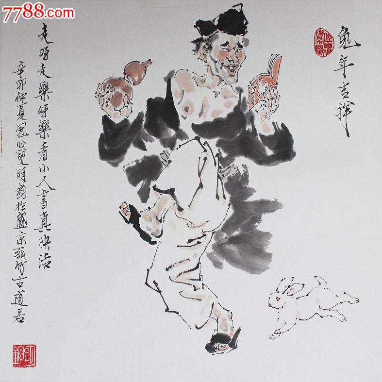 编号: se20549698,a13111102 品种: 连环画/小人书-连环画/小人书