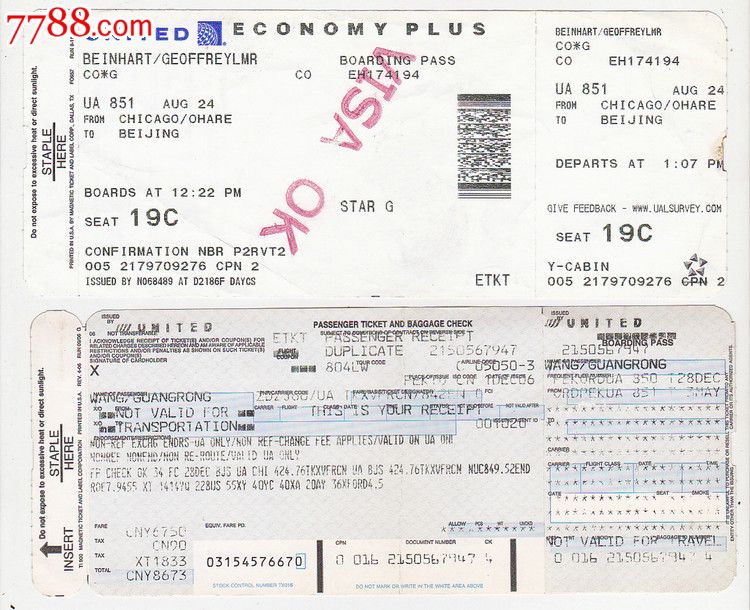 美国到中国的往返机票价钱