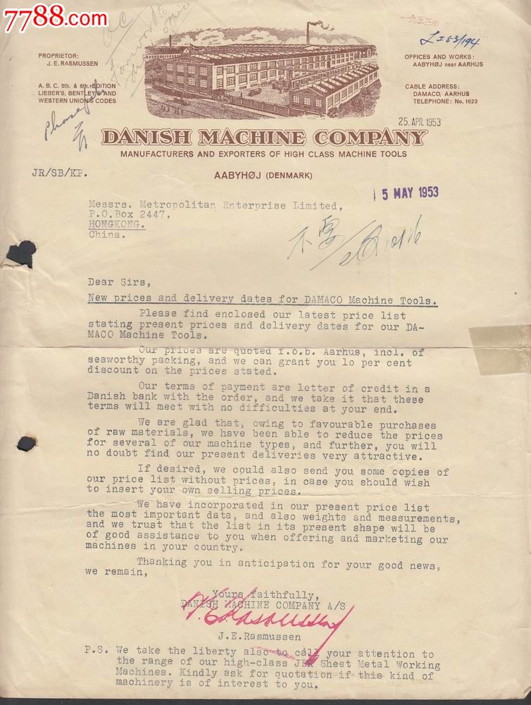 1953年丹麦机器公司致香港英文商业信函一件