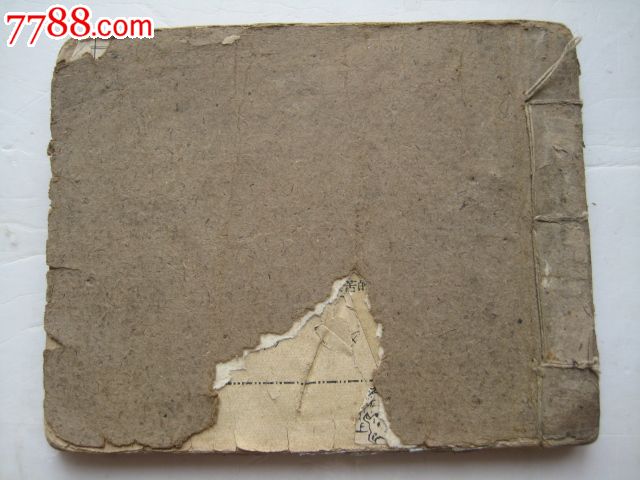 老版红楼梦-司棋与潘又安,连环画\/小人书,五十