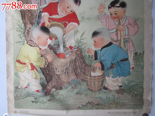 年画文彦博取球(麦浪绘画,1961年1版63年3印,75x54cm)