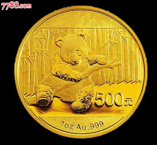 2014年熊猫金币套装