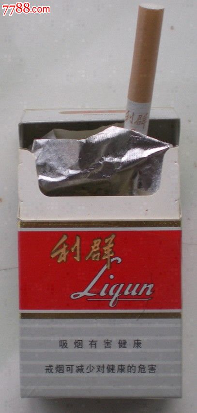 极限3d利群