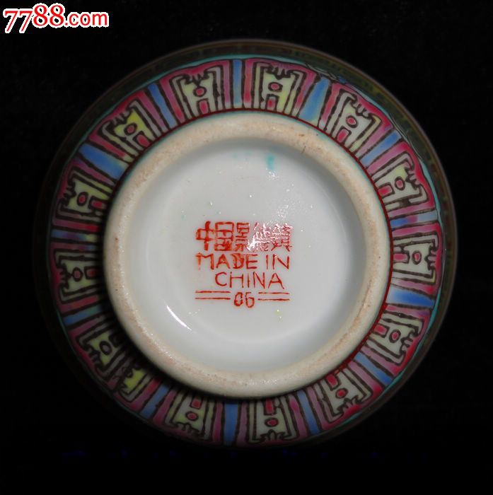 景德镇文革瓷器厂货红万寿无疆三才盖碗茶杯盖杯祝寿佳品