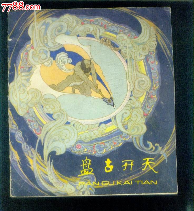 艺画开天这么强?已经融资了?