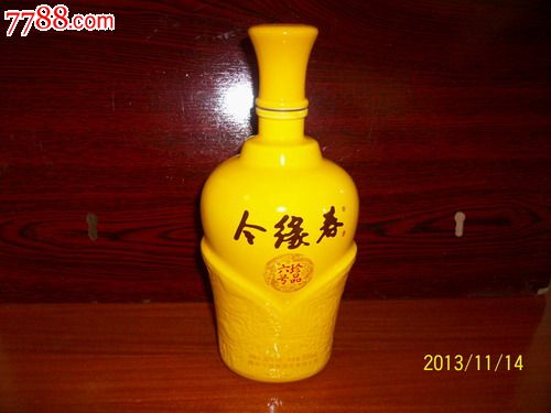 酒器收藏-精美陶瓷今缘春六号珍品酒瓶500ml