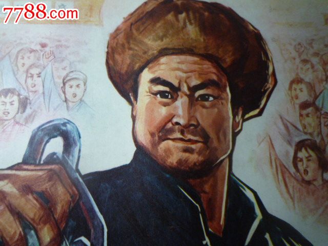 决不允许开历史倒车,年画\/宣传画,绘画稿印刷,宣