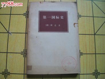 科技文献资料的检索途径与查阅方法-价格:2元