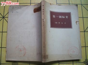 科技文献资料的检索途径与查阅方法-价格:2元