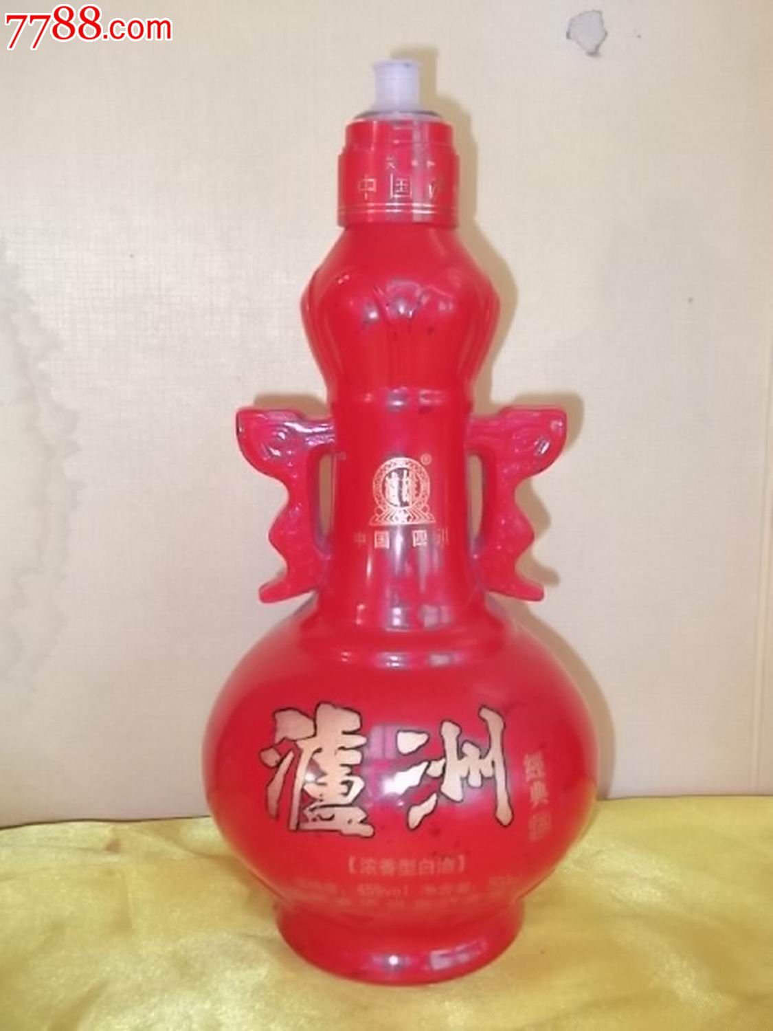 泸州经典酒酒瓶