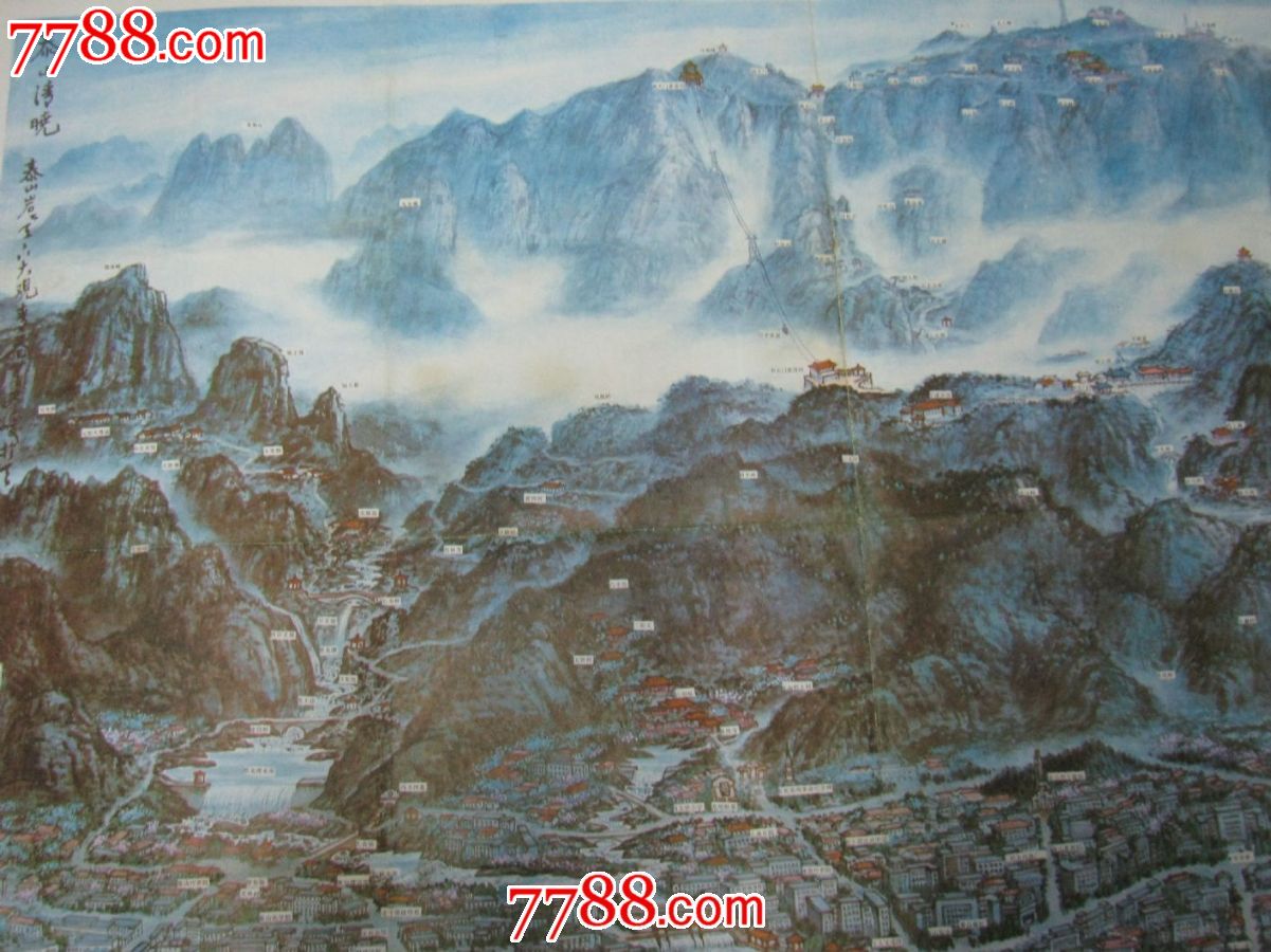 泰山全景图(手绘,2开)