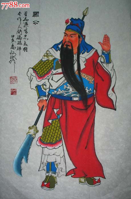 驱邪镇宅国画秦敬斌开人物作品关公1432
