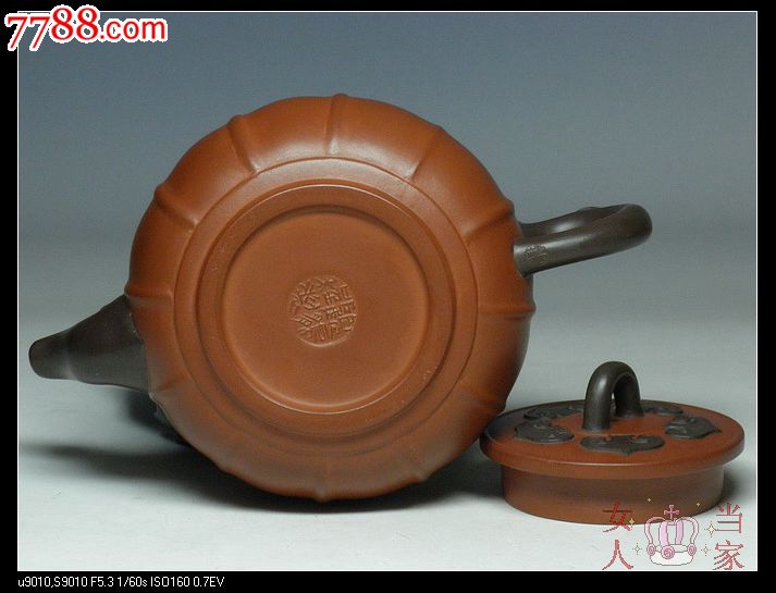 紫砂壶/顾鹏程精制/原矿清水泥/双色宫灯240cc