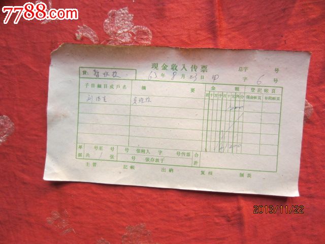 借贷宝_主营业务收入借贷增减