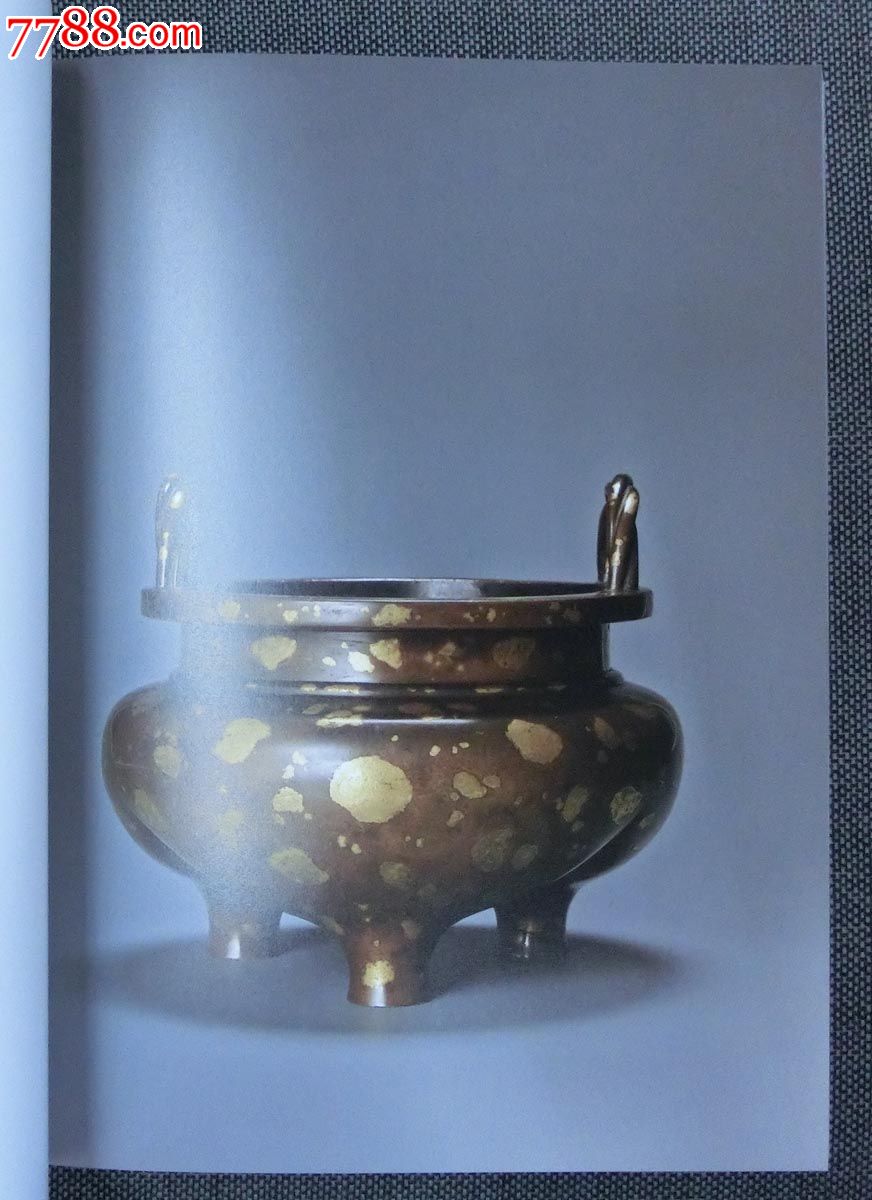 北京匡时拍卖图录2013秋季拍卖(奉三堂藏古器