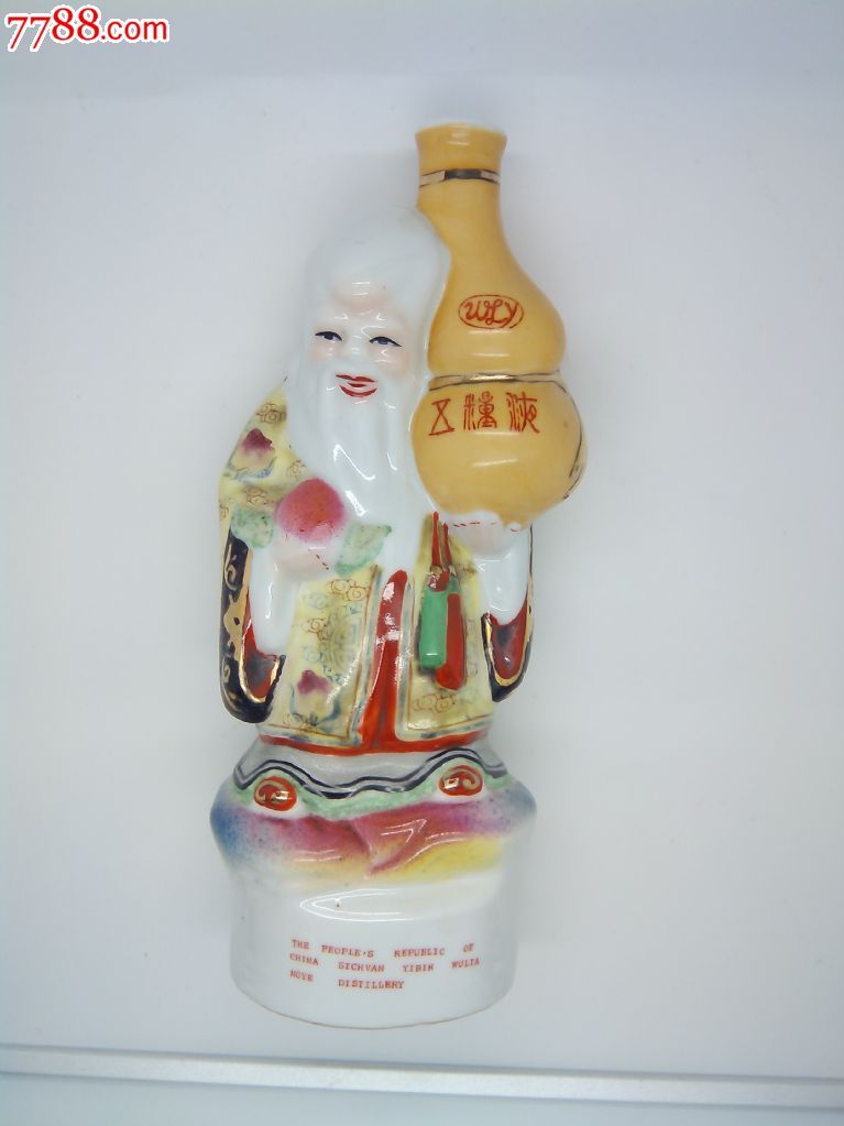 70年末五粮液老寿星酒瓶国礼寿星酒瓶殿堂级收藏品