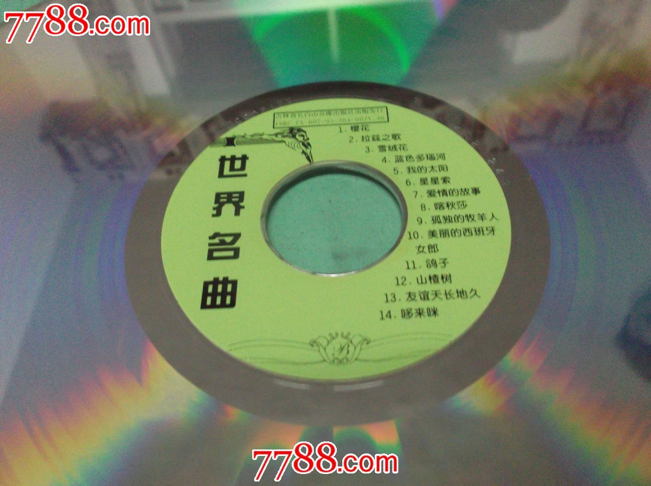 ld---世界名曲-价格:80元-se20818347-老唱片/胶片-零售-中国收藏热线