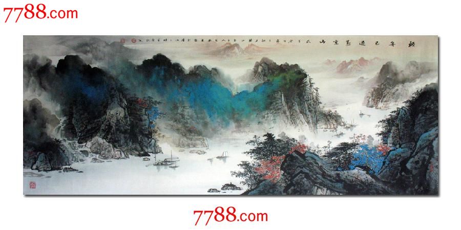 实力派画家张春丽小六尺纯手绘泼彩山水画轻舟已过万重山,山水国画原作,水墨山水原画,21世纪10年代,六尺180*97,未装裱,宣纸,se20821162,零售,七七八八山水画收藏