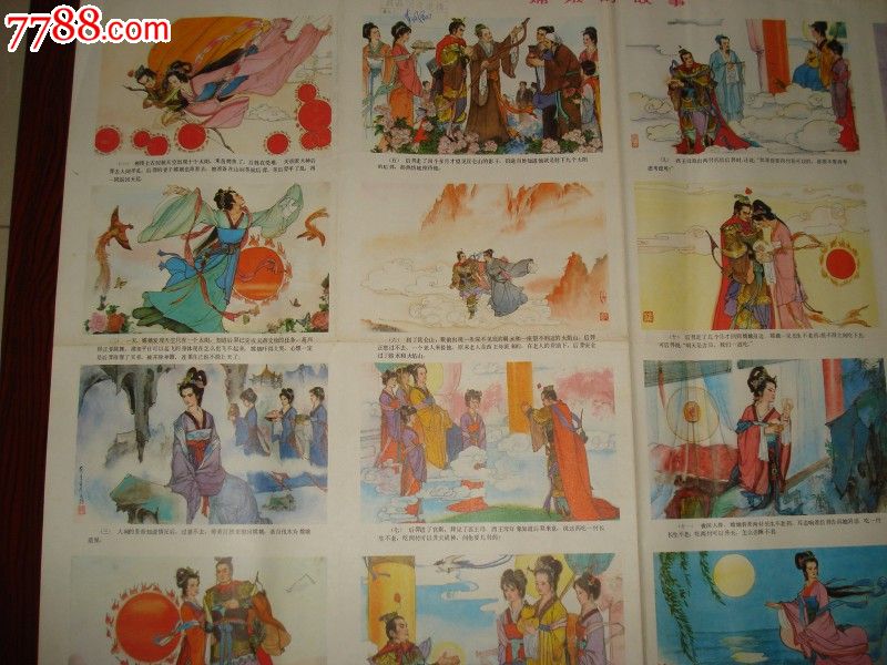 嫦娥的故事_年画\/宣传画_碧秀苑