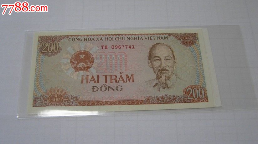 越南流通纸币,亚洲钱币-- 东南亚,外国钱币,普通