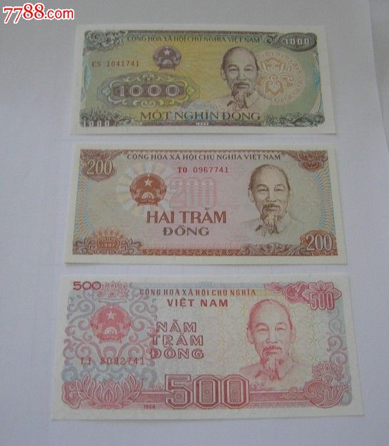 越南流通纸币,亚洲钱币-- 东南亚,外国钱币,普通