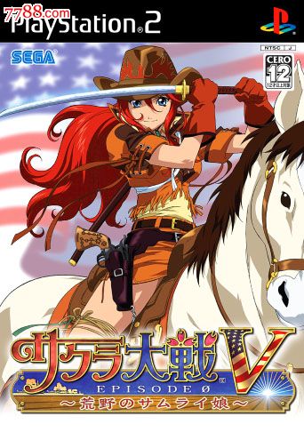 樱花大战5荒野的女武士[繁体中文版]PS2游戏-价格:5元-se20878229-PSP\/游戏机-零售-中国收藏热线