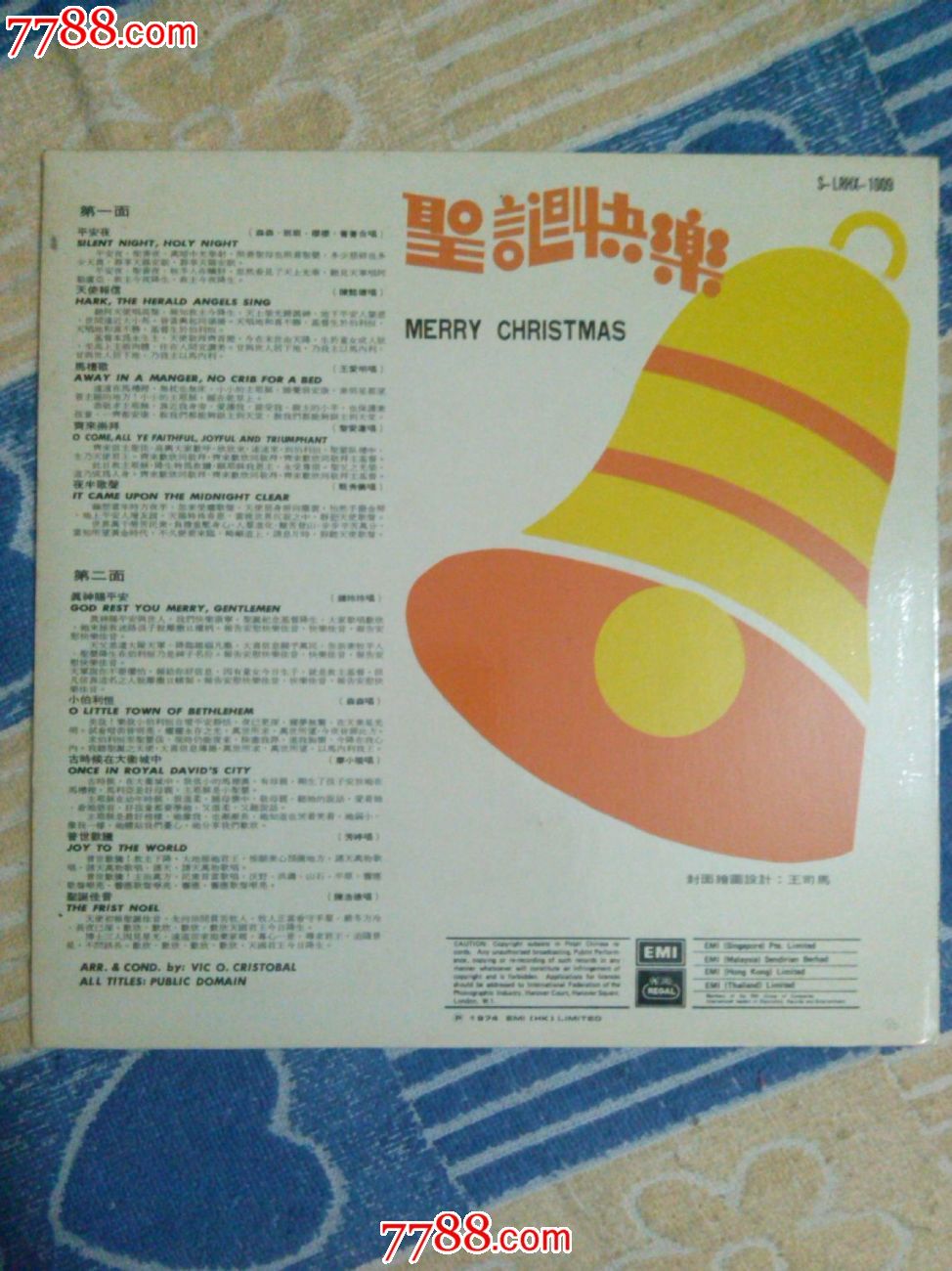 《圣诞快乐》*版黑胶唱片LP,老唱片\/胶片,黑胶