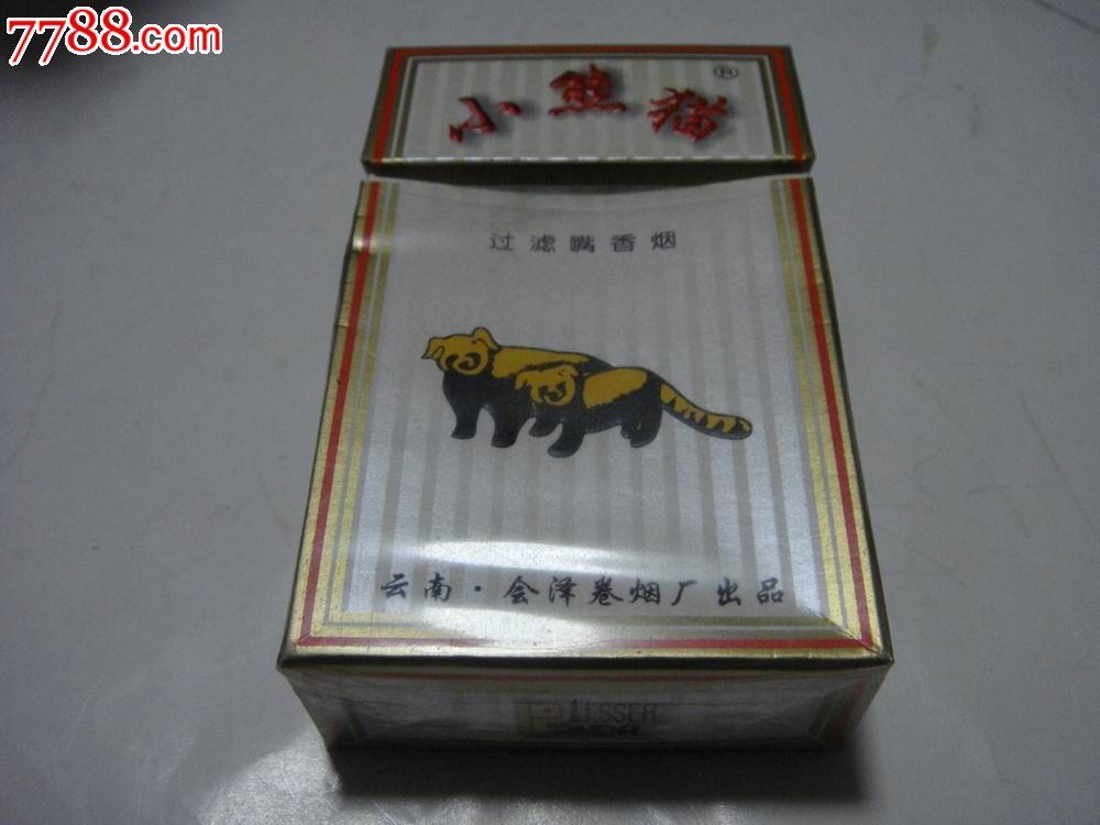 早期,云南·会泽卷烟厂出品【小熊猫(焦17mg)】