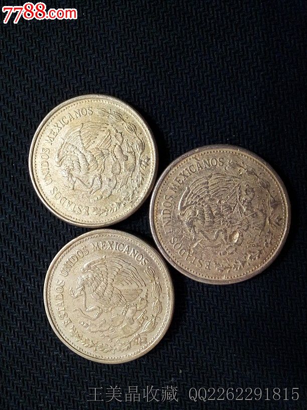 墨西哥硬币100比索80年代版本-三枚,美洲钱币