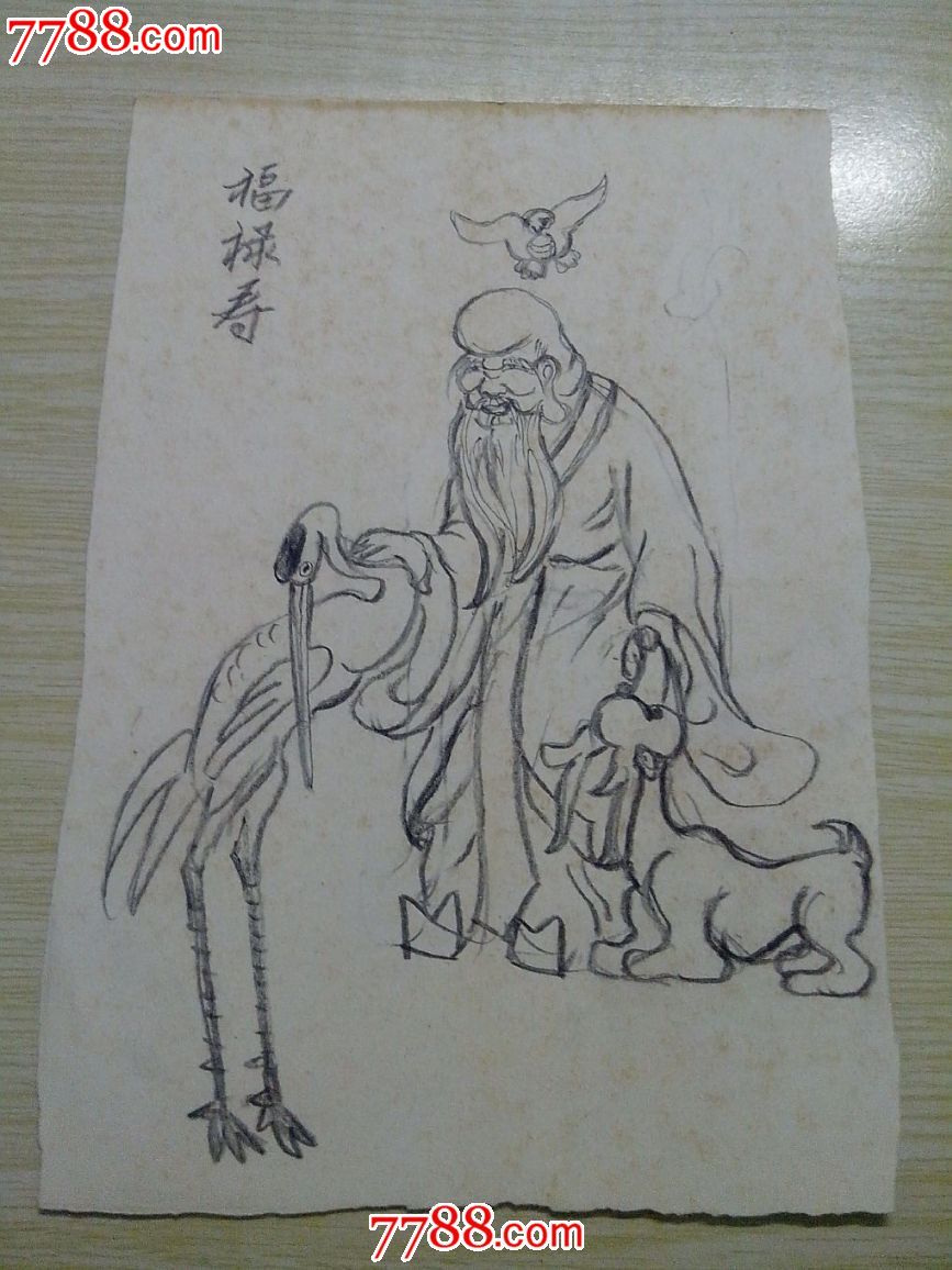 素描之福禄寿