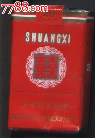 广东中烟工业公司双喜牌软包烟盒标-价格:3.5元