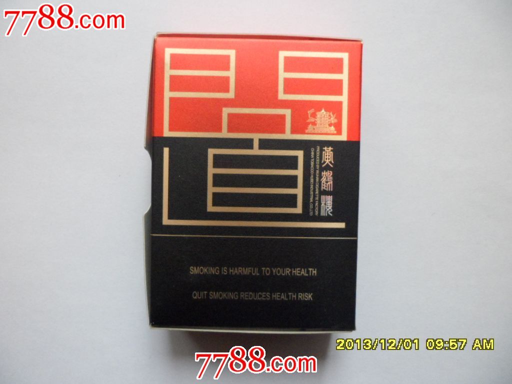 黄鹤楼【漫天游】09版异形标,烟标\/烟盒,卡标,年代不详,正常流通标,单标,嘴标84S,直式,建筑\/风景,湖北,20支,立体\/3D标,纸质,se20921894,零售,七七八八烟标收藏