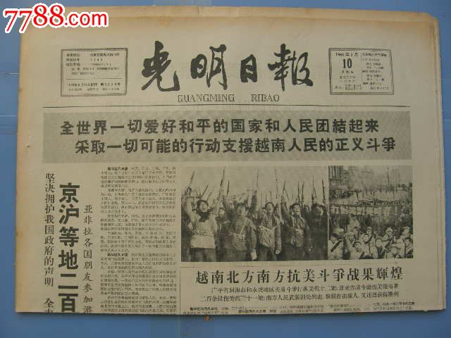 报---马克思主义的历史主义就是历史唯物主义谢