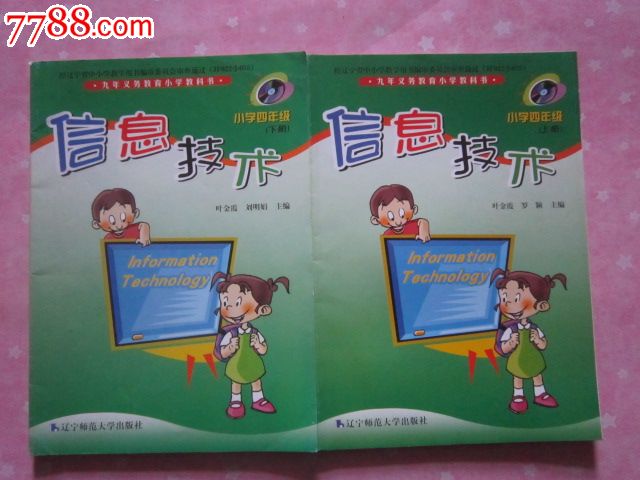 本站提供的最新排行榜资料来自于网络,仅供娱乐 ...