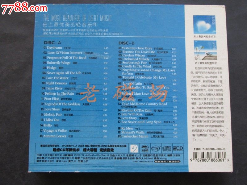 轻音乐--史上最优美的轻音乐(1)【2CD】_音乐