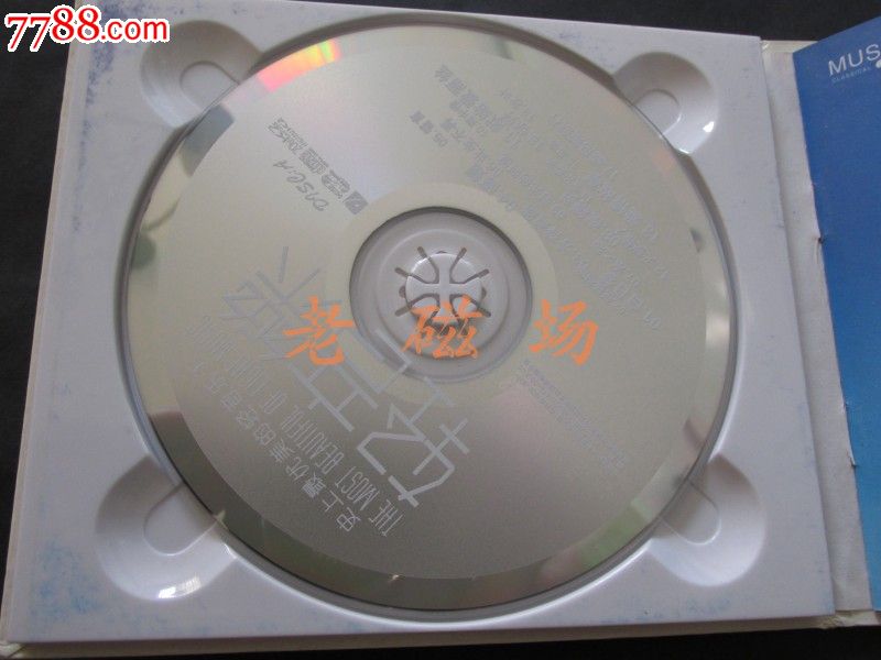 轻音乐--史上最优美的轻音乐(1)【2CD】_音乐