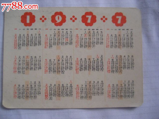 我是一个兵_价格元_第2张_中国收藏热线
