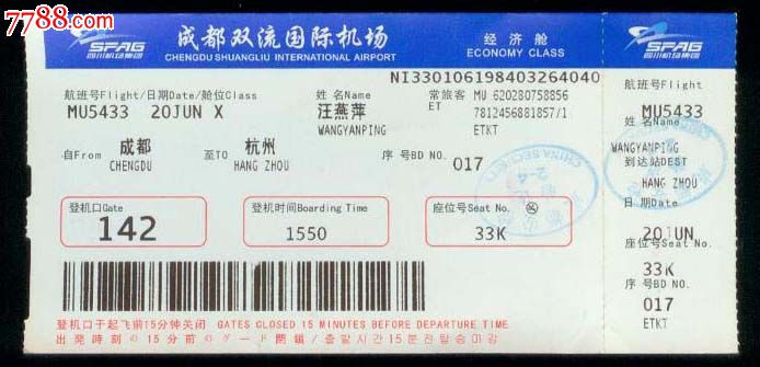 为什么香港到大阪的机票比大陆到大阪的机票便