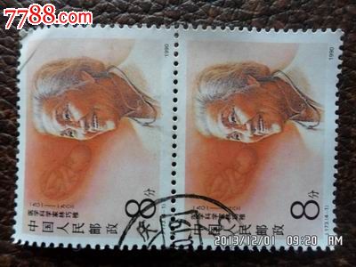 J173-1林巧雅_新中国邮票_赵氏藏品【中国收藏热线】
