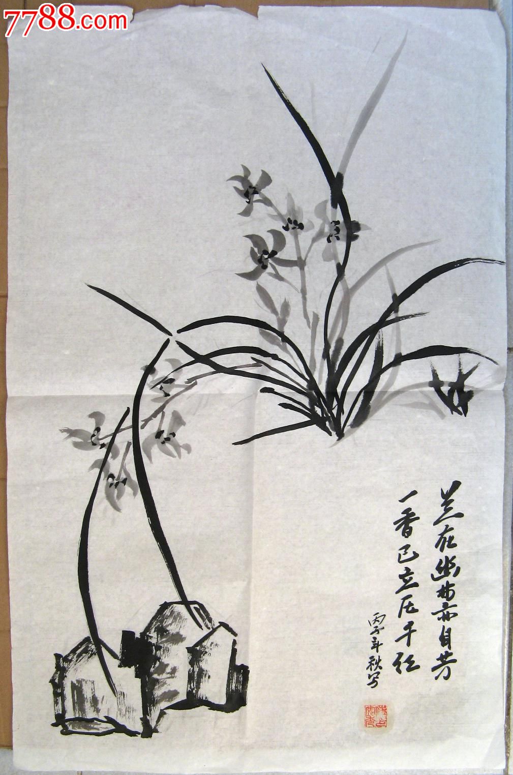 简洁清秀的近四尺开三水墨兰石画-花鸟国画原作--se