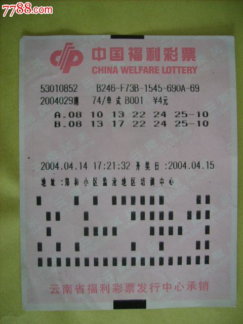 买双色球彩票_怎样买彩票_如何买彩票