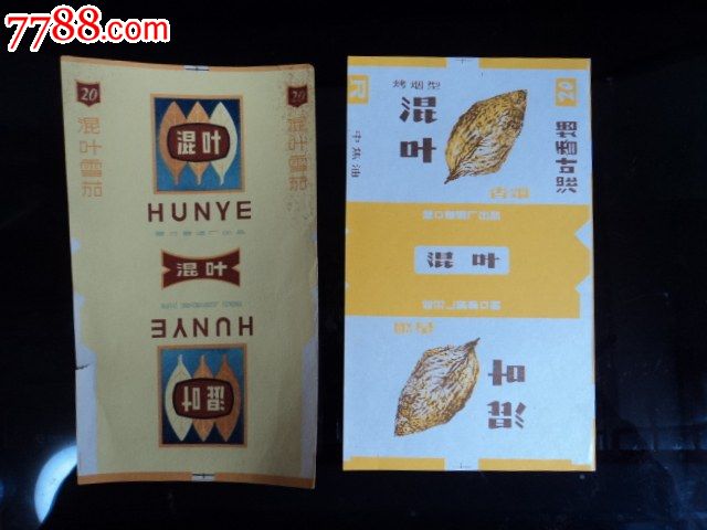 烟标混叶2张不同,营口卷烟厂_价格元_第1张_中国收藏热线