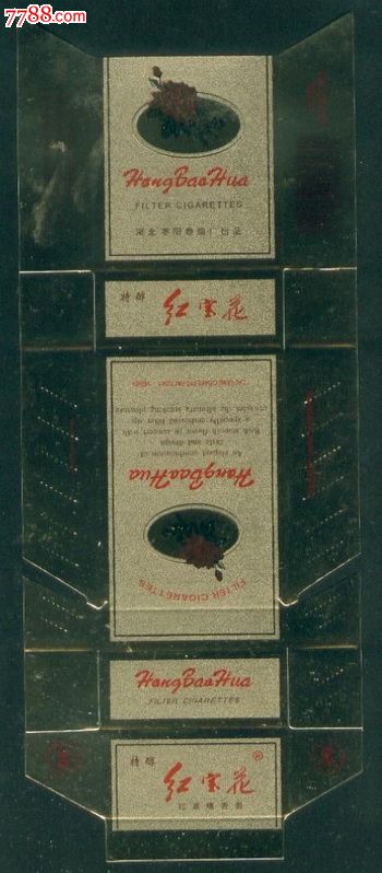 红宝花---特醇